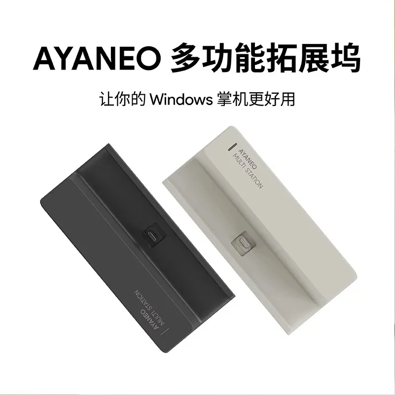 Base de Carregamento Multifunc - Gaming Console Ayaneo avaliação e preço